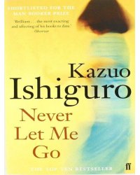Never Let Me Go (Kazuo Ishiguro) Не отпускай меня (Кадзуо Исигуро) /Книги на английском языке