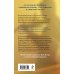Комплект из 3-х книг Кати Качур: Энтомология для слабонервных + Капля духов в открытую рану + Ген Рафаила
