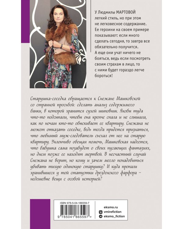 Танец кружевных балерин