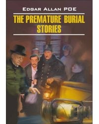 Заживо погребенный. Рассказы (англ.яз., неадаптир.)