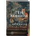 Комплект из 3-х книг Кати Качур: Энтомология для слабонервных + Капля духов в открытую рану + Ген Рафаила