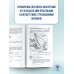 ОГЭ. География. ОГЭ на 100 баллов. Справочник: Теория и практика