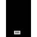 Dark Academia notebook (цветы)