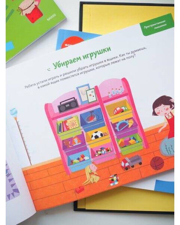 Развиваем мозг. Тренируем пространственное мышление, память, творческие способности, логическое мышление. Тетрадь 2