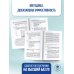 ОГЭ. География. ОГЭ на 100 баллов. Справочник: Теория и практика