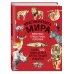 Красная книга мира. Большой формат. Более 500 уникальных иллюстраций и фактов (новое издание)