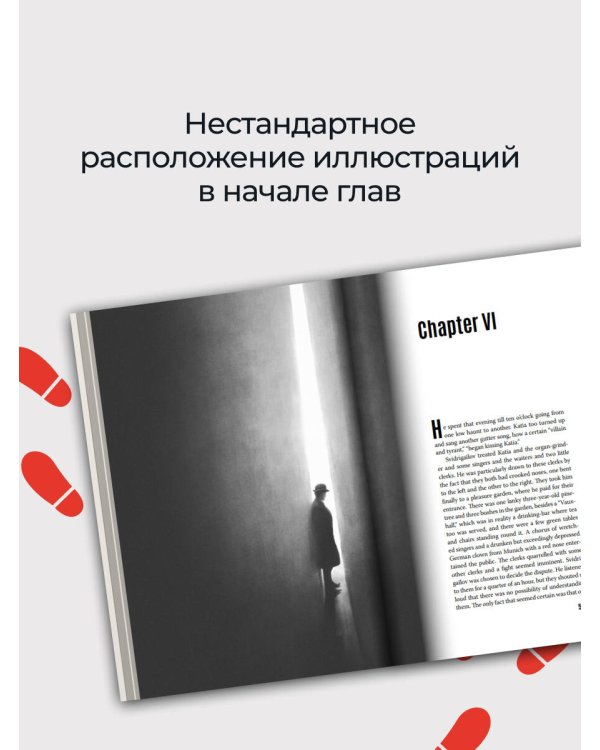 Crime & Punishment
