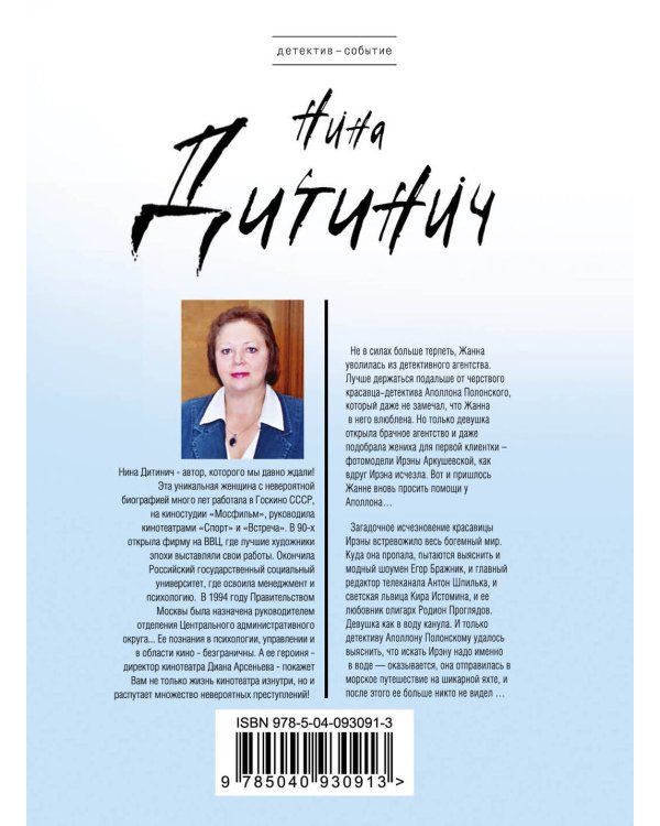 Корабль приговоренных