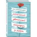 Дополнительное изображение книги «Маленький цветочный магазин у моря»