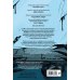 Комплект из 2 книг Влада Райбера с плакатом и закладкой. Кошмарный звонок + Потусторонний город (ИК)