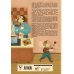 Главная книга о психологии Всё-всё-всё о воспитании детей