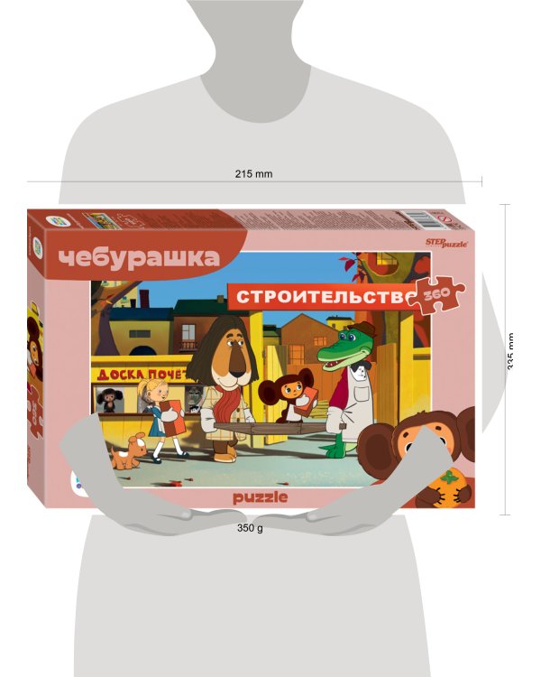 Мозаика "puzzle" 360 "Чебурашка (new)" (С/м)
