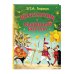 Моя первая библиотека Щелкунчик и Мышиный король (ил. И. Егунова)_