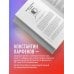 Дополнительное изображение книги «Теоретическая физика: пособие для абитуриентов и первокурсников. Законы, задачи, решения»