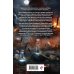 Дмитрий Рус. От создателя «Играть, чтобы жить» Играть, чтобы жить. Книга 7. Исход