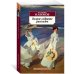 Дополнительное изображение книги «Полное собрание рассказов»