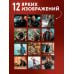 Дополнительное изображение книги «Главный календарь года. Джейсон Стетхэм. Календарь на 2027 год.»