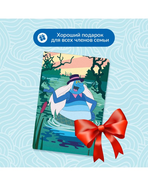 Летучий корабль. Обложка на паспорт. Водяной