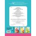 Альбом стикеров: укрась свой день Очаровательные пушистики