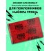 Майор Гром. Кардхолдер (в форме книжки, 215х65 мм) (паттерн)