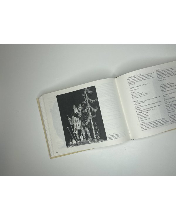 Гамлет Уильяма Шейкспира в правильном переводе с комментариями