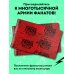 Майор Гром. Кардхолдер (в форме книжки, 215х65 мм) (паттерн)