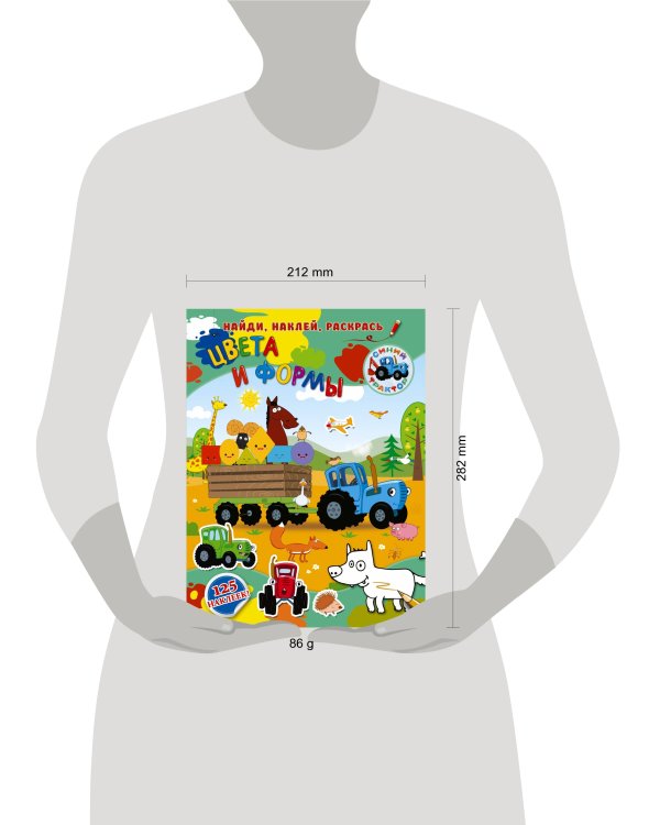 Цвета и формы