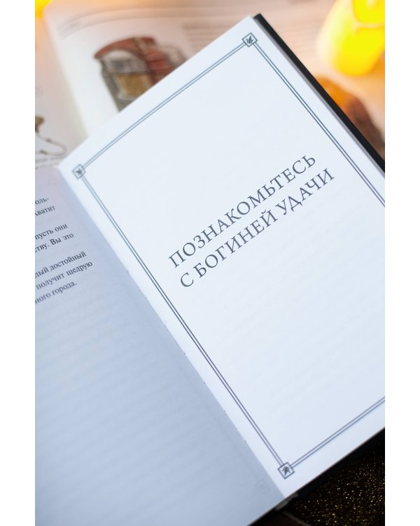 Самый богатый человек в Вавилоне. Вечные истории. Non-Fiction