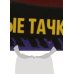 Дополнительное изображение книги «Крутые тачки. Чудо раскраска. 214х290мм. Скрепка. 8 стр. Умка в кор.50шт»