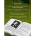 Большая книга мифов Европы
