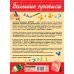 Обучающие математические прописи