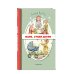 Мама. Стихи детям (ил. А. Ильченко)