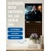 Дополнительное изображение книги «Главный календарь года. Джейсон Стетхэм. Календарь на 2027 год.»