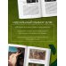 Большая книга мифов Европы