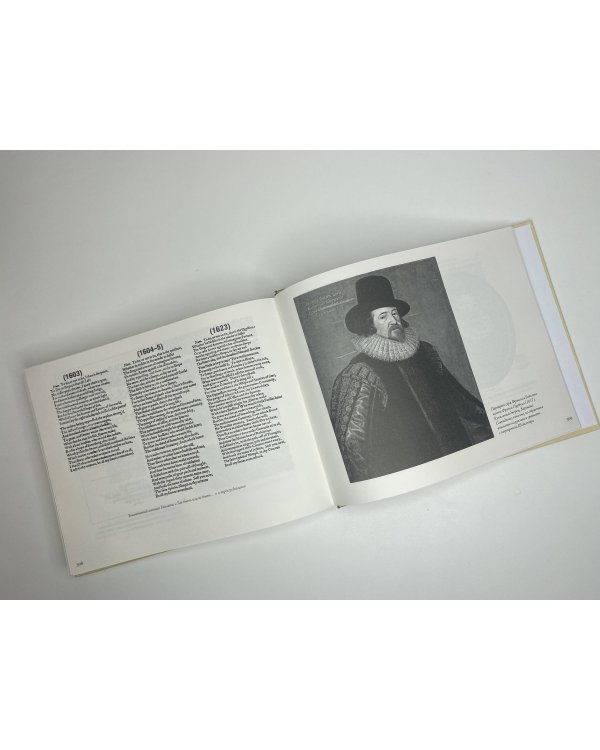 Гамлет Уильяма Шейкспира в правильном переводе с комментариями