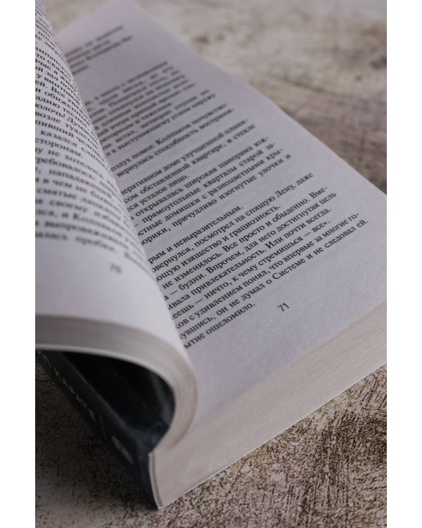 Принцип карате