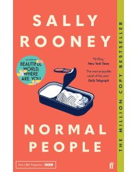 Normal People (Sally Rooney) Нормальные люди (Салли Руни) /Книги на английском языке