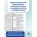 ЕГЭ. История. Новый полный справочник для подготовки к ЕГЭ