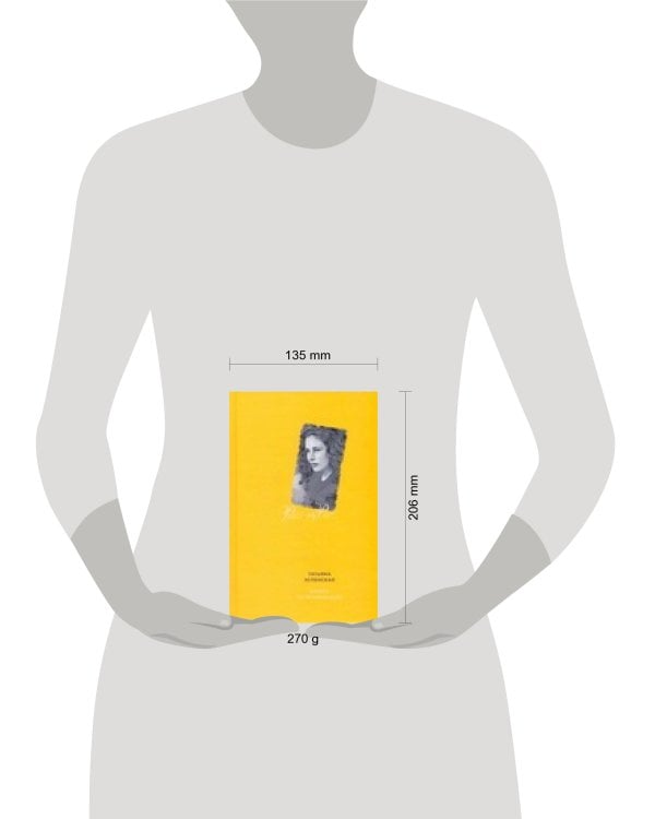 Дополнительное изображение книги «Кошка на промокашке»
