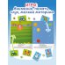 Транспорт. Артикуляционные игры