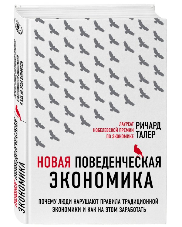 Подарок гениальному руководителю. Время возможностей. Подарок мужчине/подарочный набор/подарок руководителю/подарок коллеге/книга в подарок/набор книг/подарок директору/подарок сотруднику/бизнес-подарок