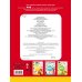 Альбом стикеров: укрась свой день Мир цвета
