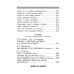Всё лучшее детям Все-все-все стихи, сказки и рассказы для начальной школы