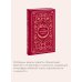 Дополнительное изображение книги «Гранатовый браслет. Вечные истории»