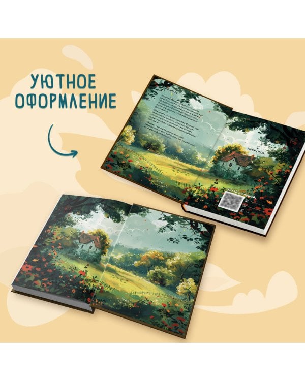 Опасная игра бабули. Руководство по раскрытию собственного убийства