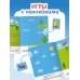 Транспорт. Артикуляционные игры