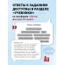 Иностранный язык, 16 уроков. Самоучители от полиглота Дмитрия Петрова Японский язык, 16 уроков. Базовый курс