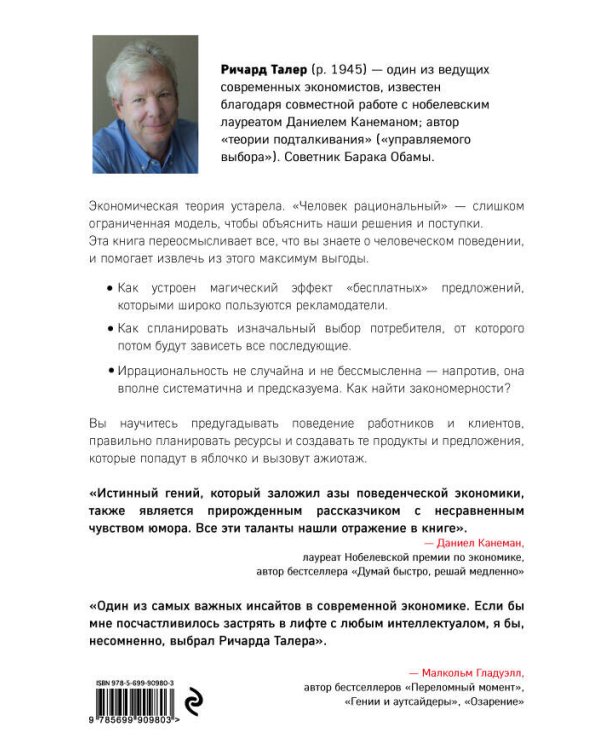 Подарок гениальному руководителю. Время возможностей. Подарок мужчине/подарочный набор/подарок руководителю/подарок коллеге/книга в подарок/набор книг/подарок директору/подарок сотруднику/бизнес-подарок