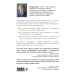 Подарок гениальному руководителю. Время возможностей. Подарок мужчине/подарочный набор/подарок руководителю/подарок коллеге/книга в подарок/набор книг/подарок директору/подарок сотруднику/бизнес-подарок