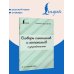 Дополнительное изображение книги «Словарь синонимов и антонимов с упражнениями»